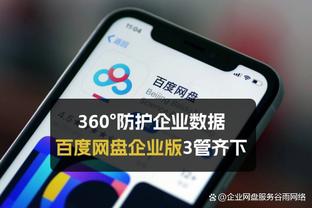 罗马诺：努诺即将执教诺丁汉森林，合同持续到2026年6月