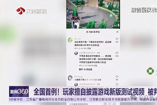 beplay游戏截图2